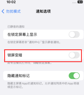 苹凉山果维修分享iPhone主屏幕壁纸显得模糊怎么办