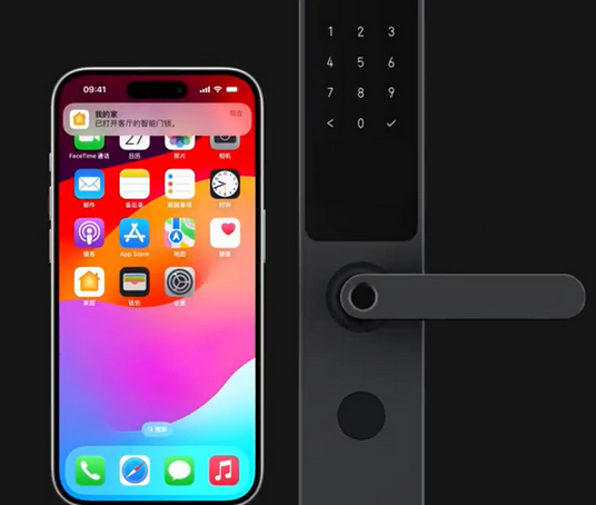 凉山iPhone维修站分享在iPhone上使用家庭钥匙开启智能门锁 