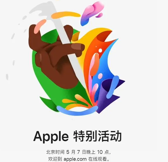 凉山凉山ipad维修服务点分享新款iPad Pro和iPad Air要来了