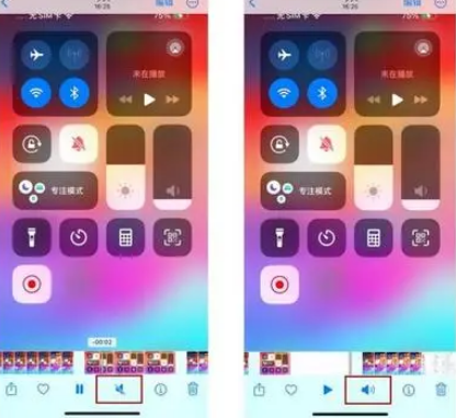 凉山苹果15维修网点分享iPhone15录屏没有声音怎么办 