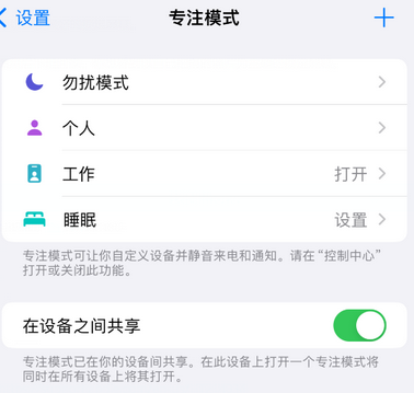 凉山iPhone维修服务分享可在指定位置自动切换锁屏墙纸 