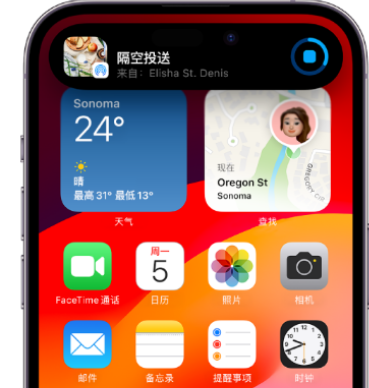 凉山apple维修服务分享两台iPhone靠近即可共享照片和视频