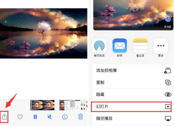 凉山苹果14维修店分享iPhone14相册视频如何循环播放