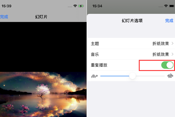 凉山苹果14维修店分享iPhone14相册视频如何循环播放