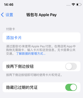 凉山苹果锁屏维修分享iPhone锁屏时声音忽大忽小调整方法