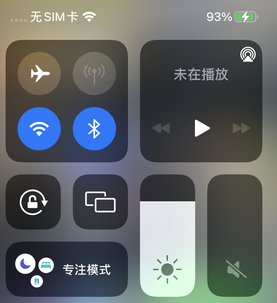 凉山苹凉山果维修店分享iPhone如何正确关闭蓝牙和Wi-Fi连接