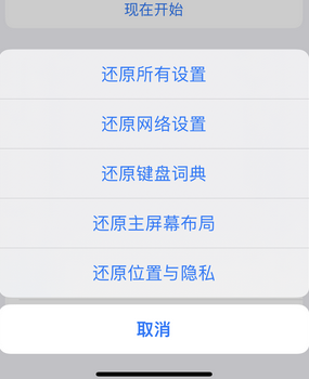 凉山apple服务站点分享iPhone上个人热点丢失了怎么办