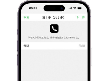 凉山apple维修店分享如何通过iCloud网页查找iPhone位置