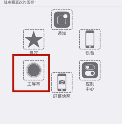 凉山苹凉山果维修网点分享iPhone快速返回上一级方法教程