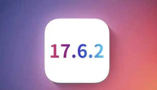 凉山苹凉山果维修店铺分析iOS 17.6.2即将发布