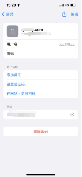 凉山苹果14服务点分享iPhone14忘记APP密码快速找回方法 