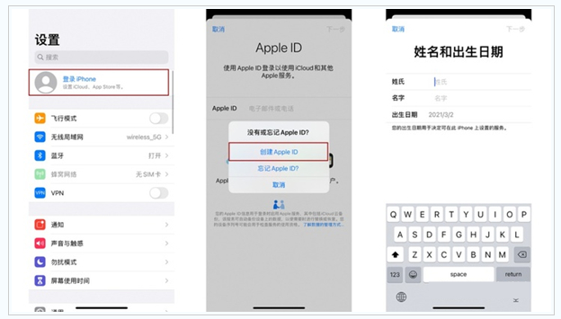 凉山苹果维修网点分享:Apple ID有什么用?新手如何注册iPhone14 ID? 