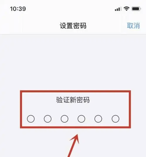 凉山苹果手机维修分享:如何安全的使用iPhone14？iPhone14解锁方法 