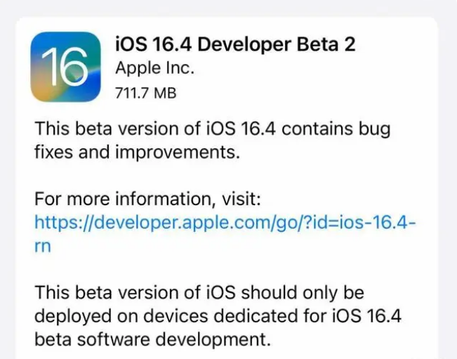 凉山苹果手机维修分享：iOS16.4 Beta2升级建议 