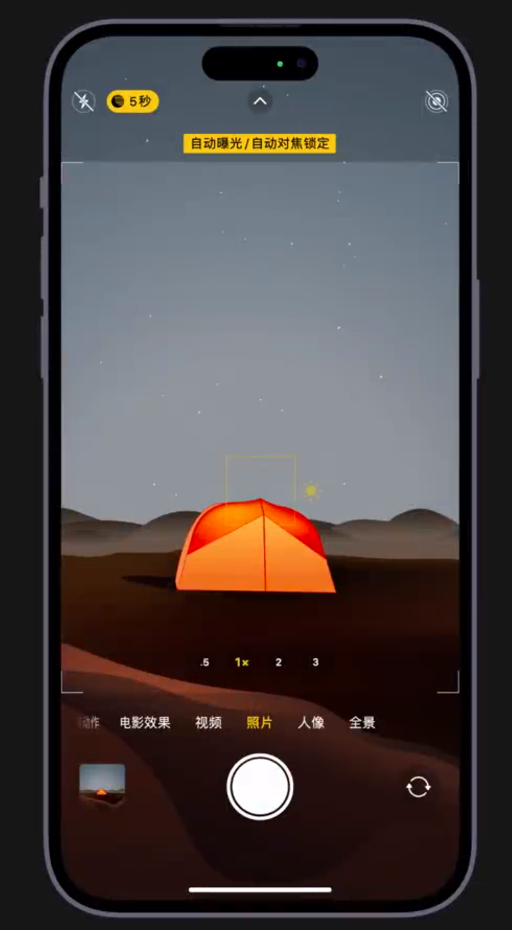 凉山苹果维修网点分享小技巧：在 iPhone 上用“夜间模式”拍出大片感 