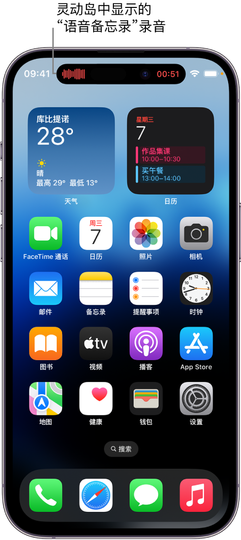 凉山苹果14维修分享在 iPhone 14 Pro 机型中查看灵动岛活动和进行操作 