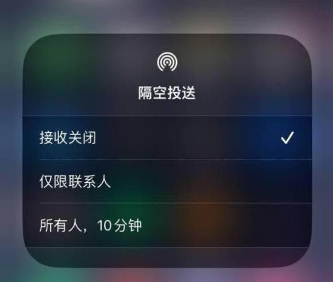 凉山苹果14维修分享iPhone 14 Pro如何开启隔空投送 