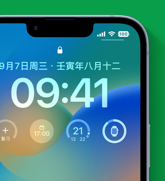 凉山苹果手机维修分享官方推荐体验这些 iOS 16 新功能 