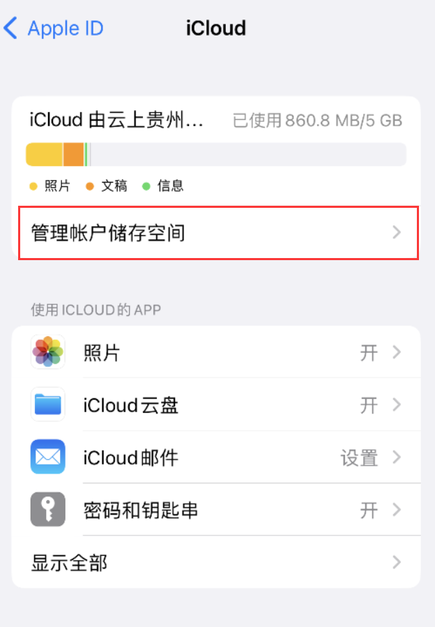 凉山苹果手机维修分享iPhone 用户福利 