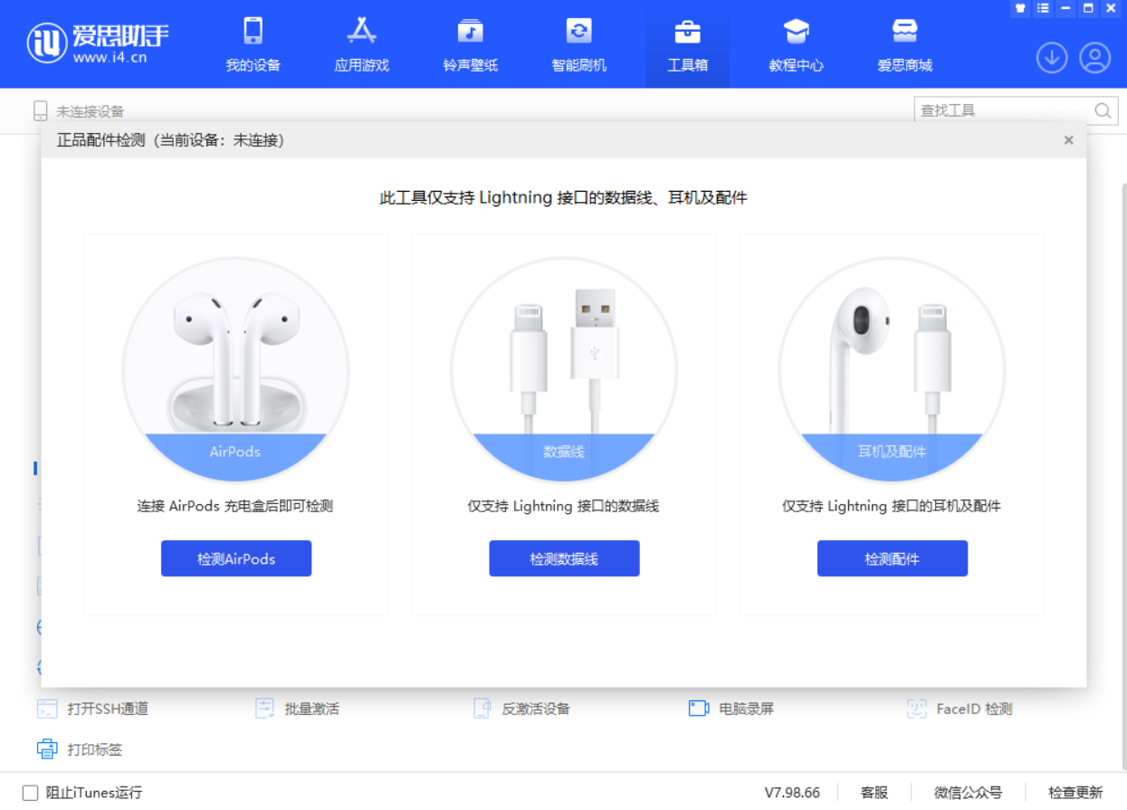 凉山苹果手机维修分享iOS 16 全新功能 