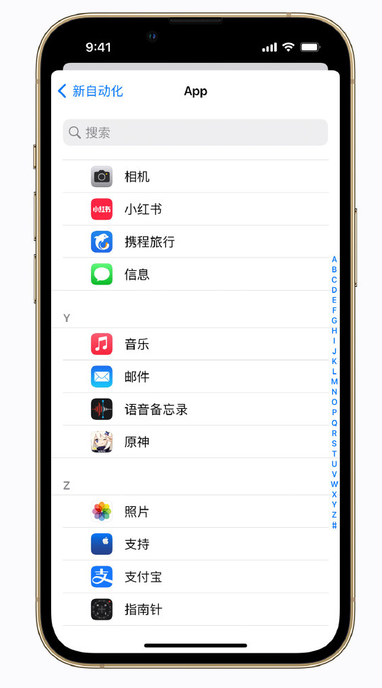 凉山苹果手机维修分享iPhone 实用小技巧 