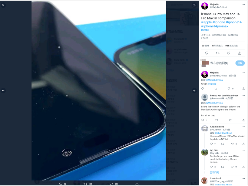 凉山苹果14维修分享iPhone 14 Pro Max 与 iPhone 13 Pro Max有哪些不同 