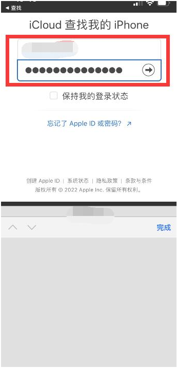 凉山苹果13维修分享丢失的iPhone13关机后可以查看定位吗 