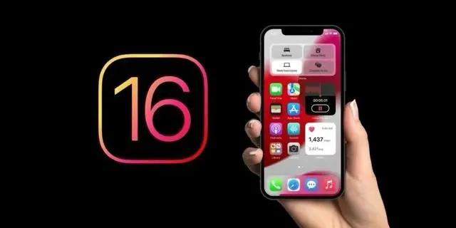 凉山苹果手机维修分享旧iPhone升级iOS 16后哪些功能不能用 