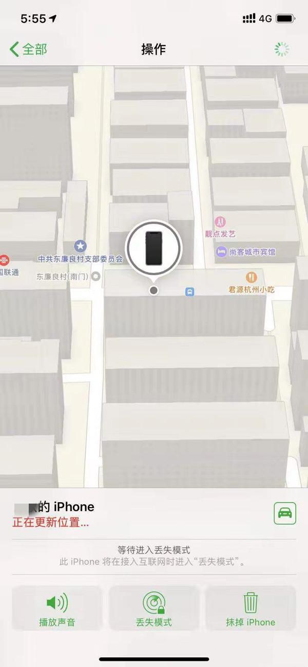 凉山苹果13维修分享iPhone 13开启查找我的手机方法教程 
