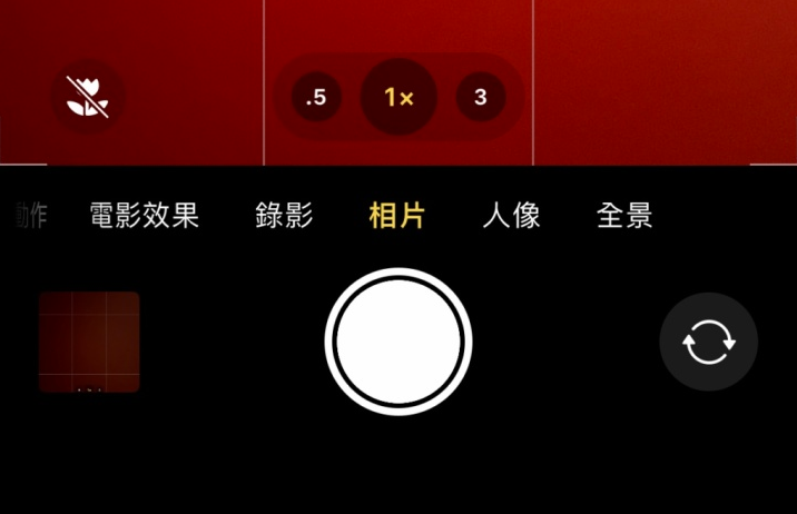 凉山苹果13维修分享 iPhone 13 Pro 系列中拍摄和控制微距照片和视频 