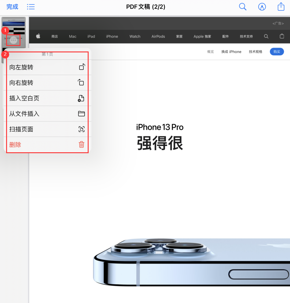 凉山苹果手机维修分享iOS 15 小技巧 