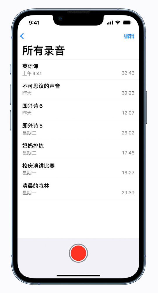 凉山苹果手机维修分享最新屏蔽 iOS 16 更新描述文件已发布 