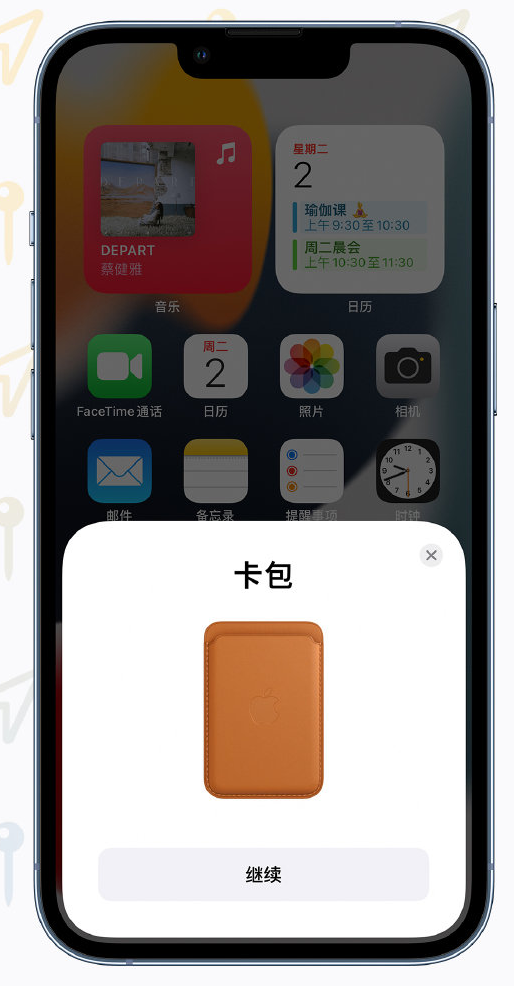凉山苹果手机维修分享iOS 15 “查找”应用有哪些改进 