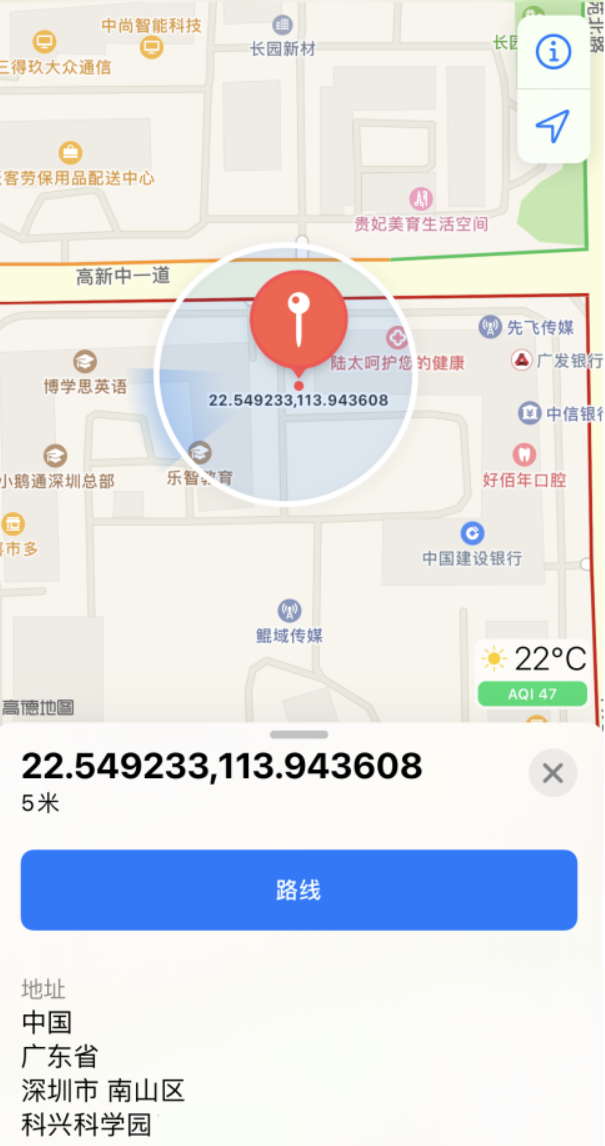 凉山苹果手机维修分享iPhone 小技巧 