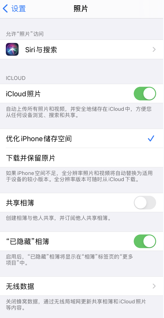 凉山苹果13维修分享iPhone 13 打开照片时先模糊后清晰是什么原因 