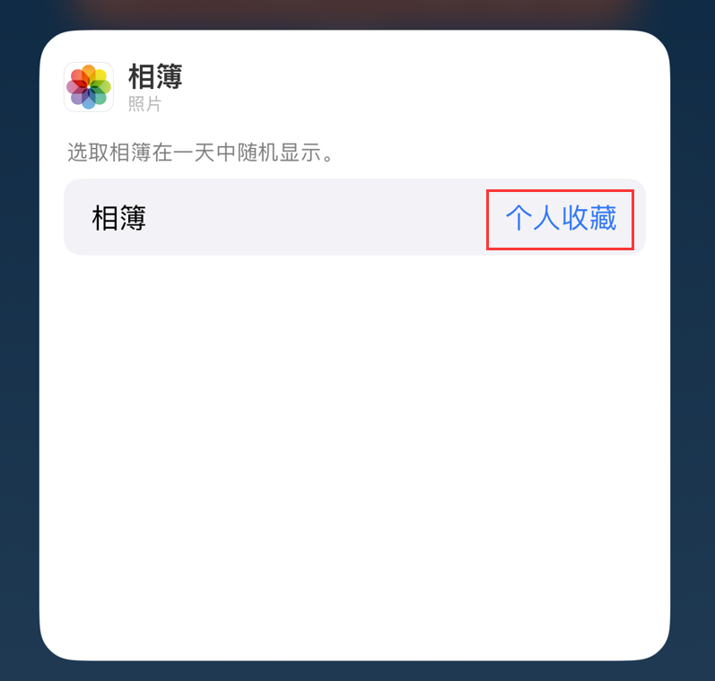 凉山苹果手机维修分享iOS 17 小技巧 
