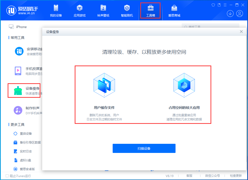 凉山苹果手机维修分享关于iPhone存储空间的一些疑问 