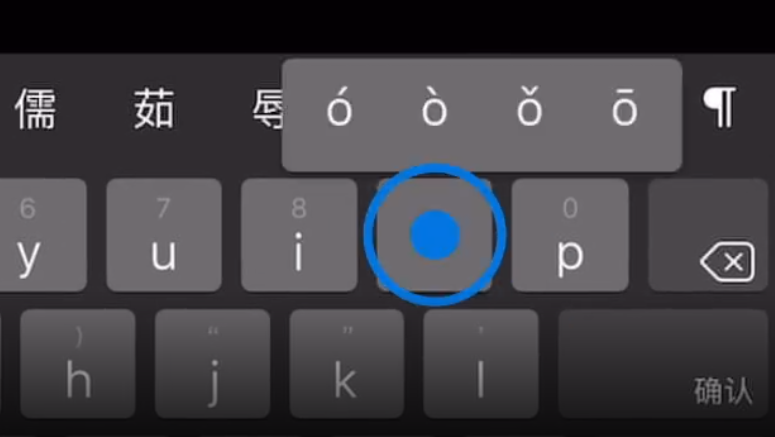 凉山苹果手机维修分享iPad 键盘输入的三个小技巧 