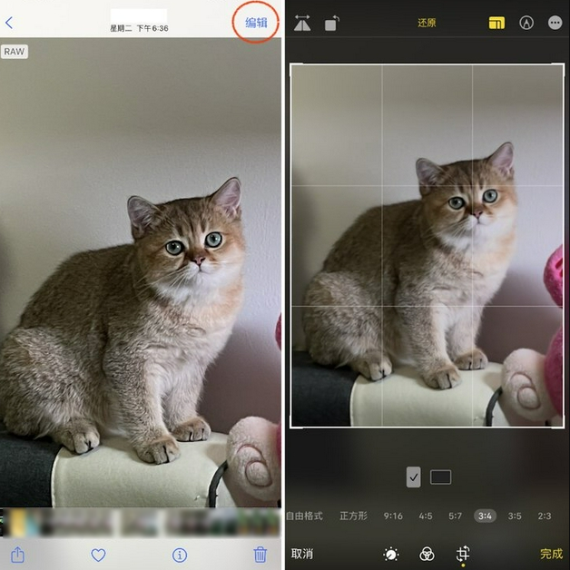 凉山苹果手机维修分享苹果 iPhone 12 Pro 拍照会过度锐化 