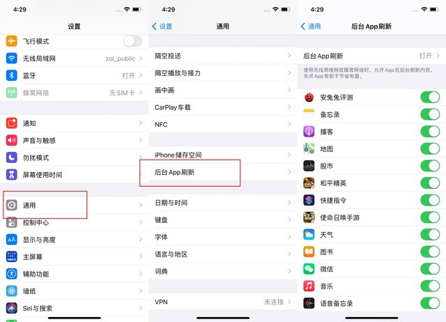 凉山苹果手机维修分享苹果 iPhone 12 的省电小技巧 