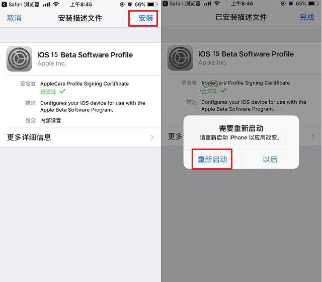 凉山苹果手机维修分享iOS15 beta2修订版更新了什么内容 