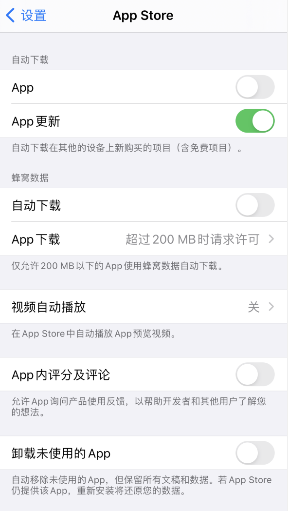 凉山苹果手机维修分享iPhone 12 已安装的 App 为什么会又显示正在安装 