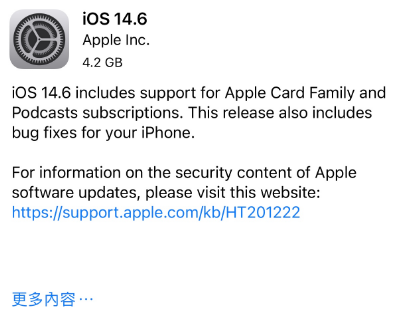 凉山苹果手机维修分享iPhone5能升级iOS 14.6 RC版吗 