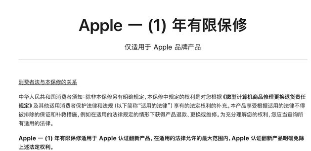 凉山苹果手机维修分享苹果官翻机值得选购吗 