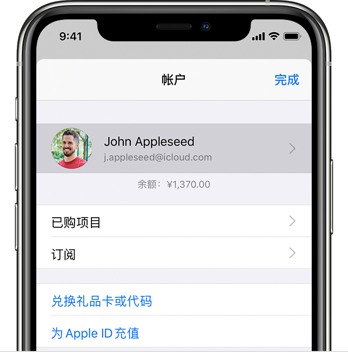 凉山苹果手机维修分享iPhone 12 如何隐藏 App Store 已购项目 