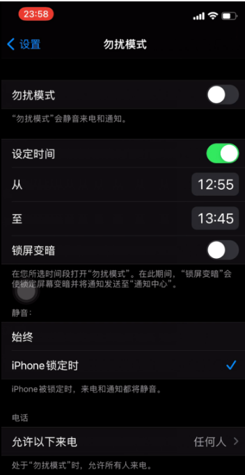 凉山苹果手机维修分享如何使用iPhone能更好的保护个人隐私 