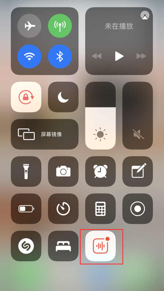 凉山苹果手机维修分享iOS 14 隐藏功能 