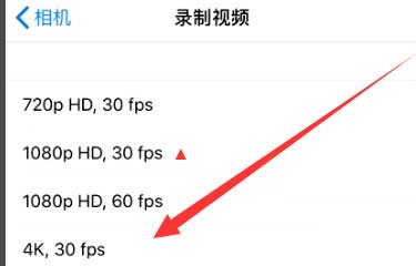 凉山苹果手机维修分享iPhone12拍视频闪屏怎么办 