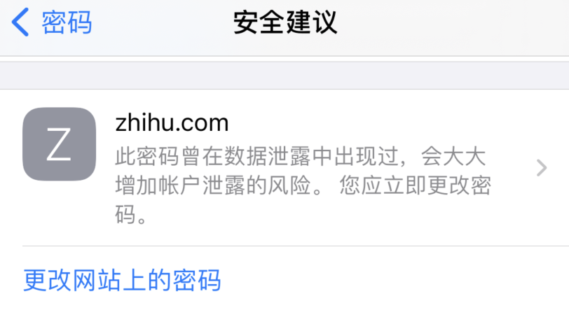 凉山苹果手机维修分享iOS 14 小技巧 