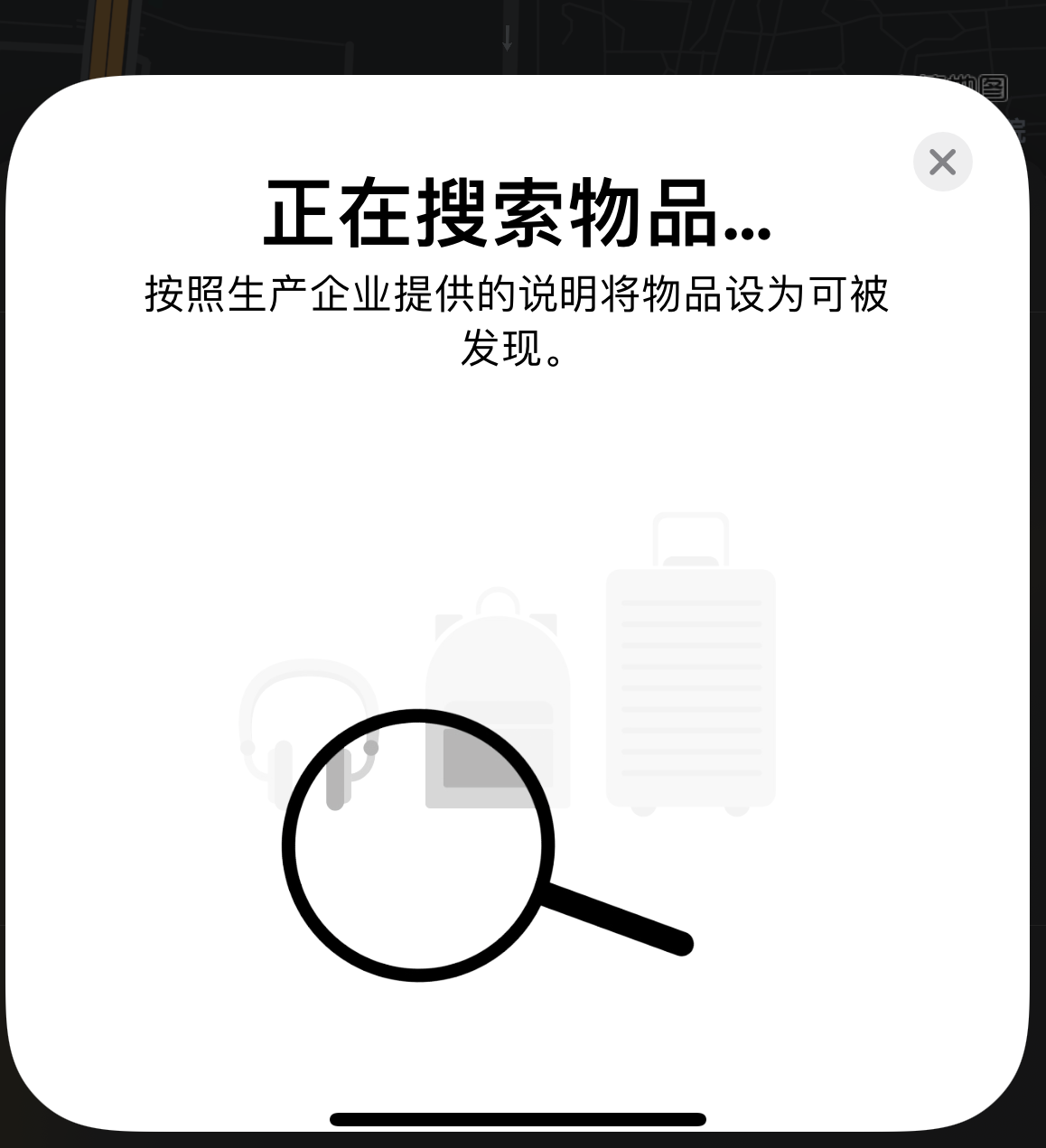 凉山苹果手机维修分享iOS 14.3 隐藏项目 